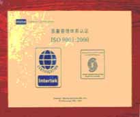 2003年，我公司順利通過(guò)ISO9001：2000版的換版認(rèn)證工作。